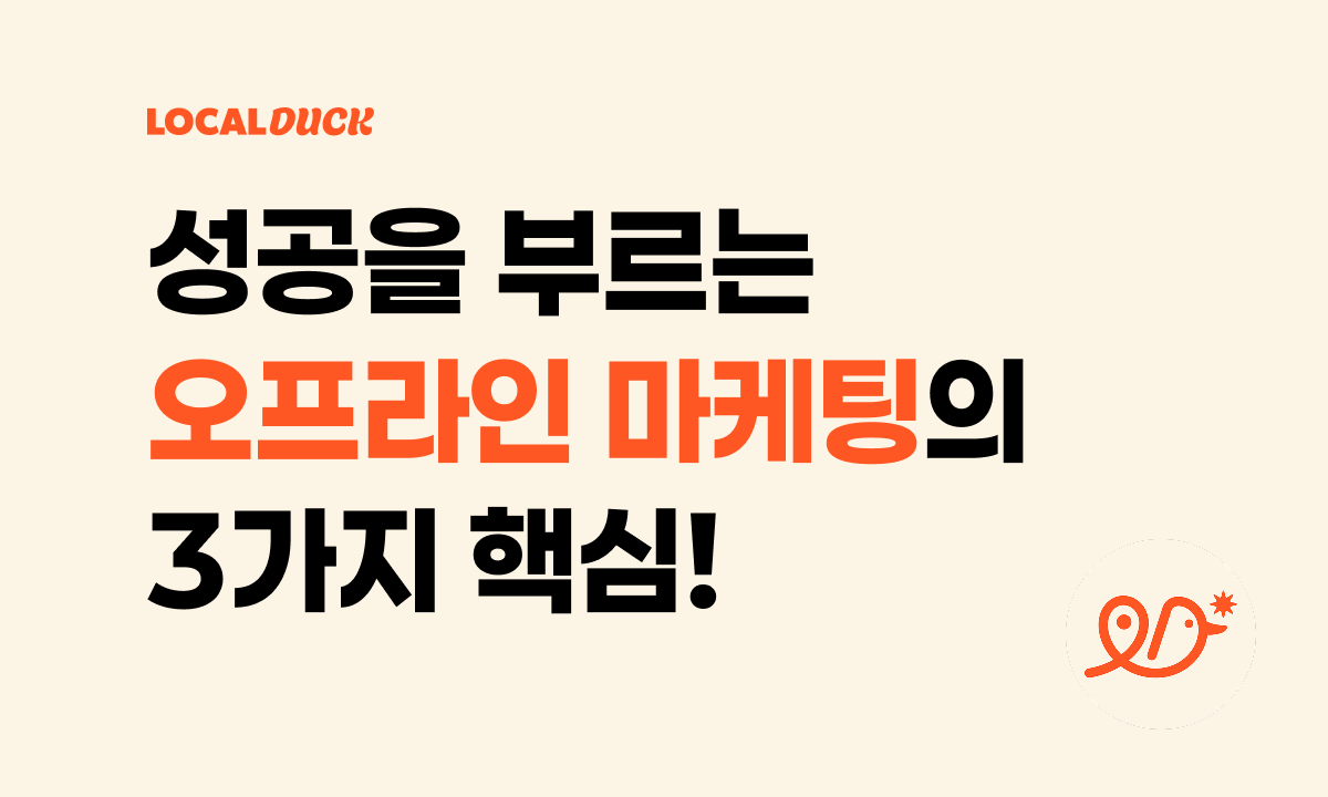 오늘의 인사이트 썸네일
